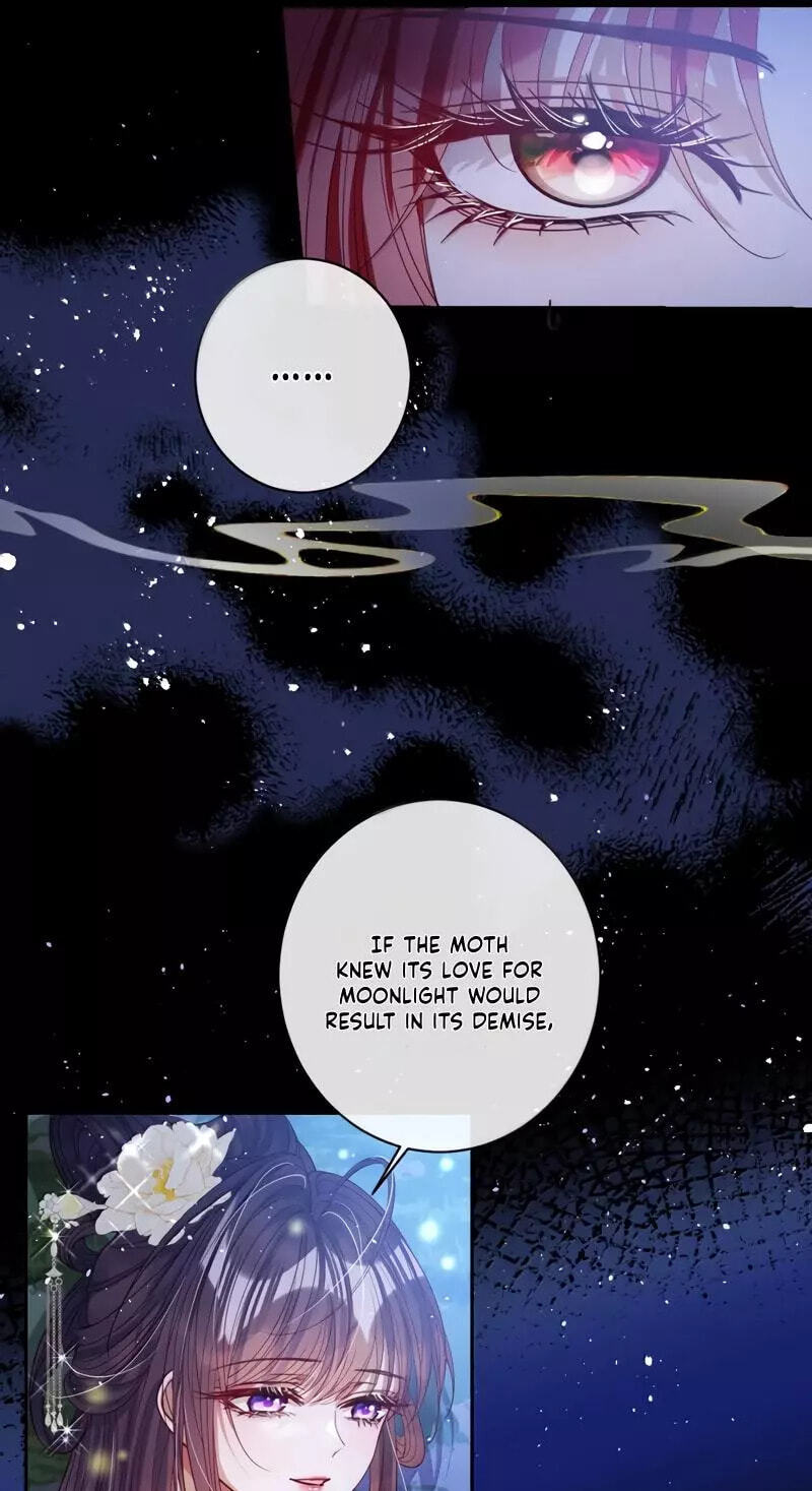 Jiaoyangle Ge Feng Pi Meiren Er Chapter 45 page 15 - 