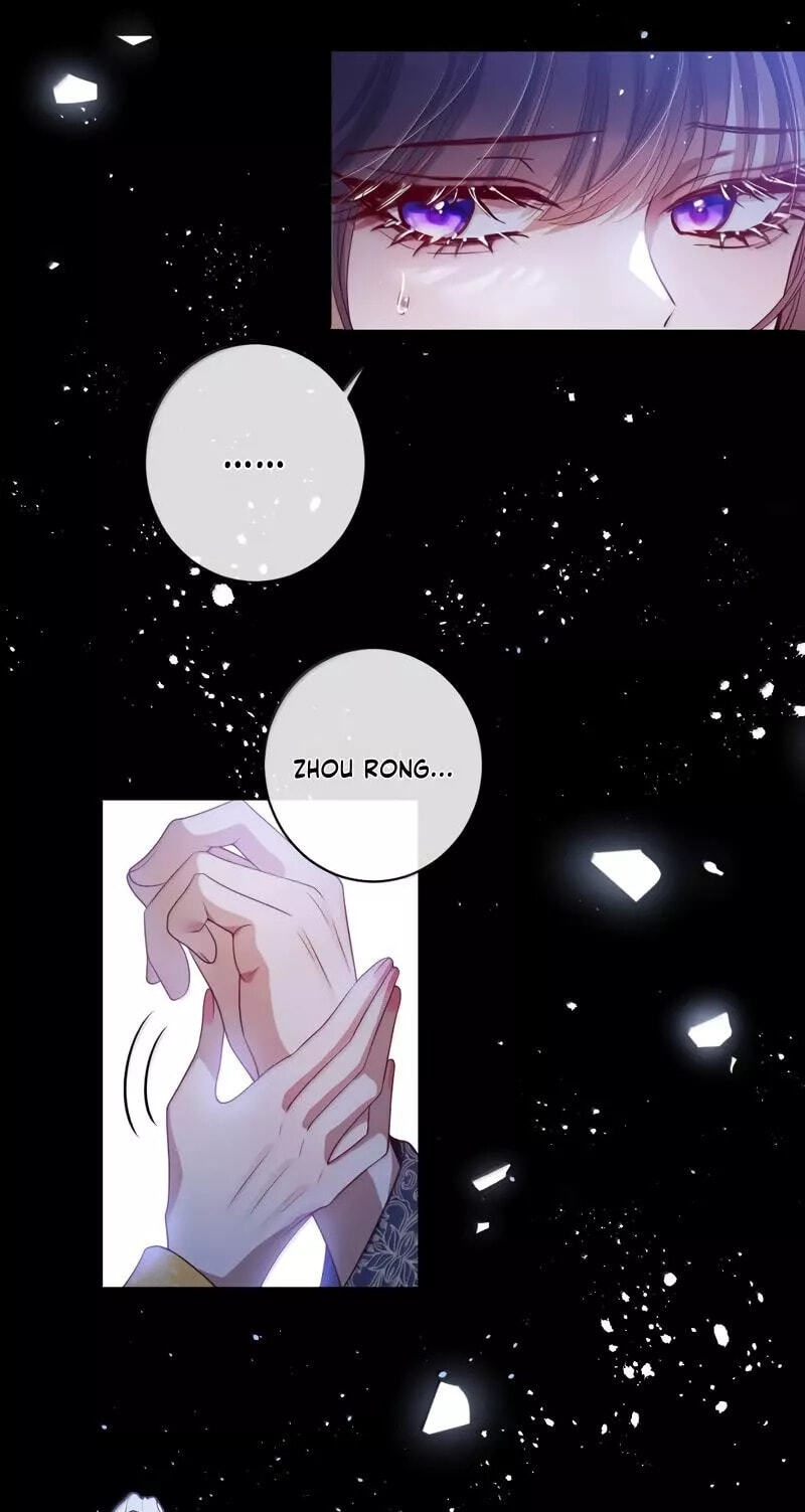 Jiaoyangle Ge Feng Pi Meiren Er Chapter 45 page 23 - 