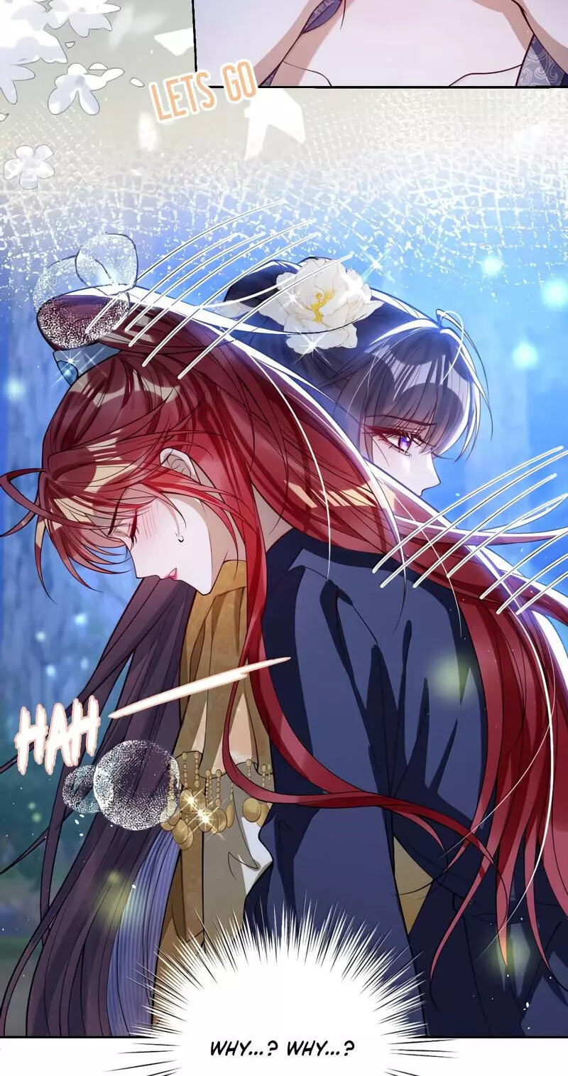 Jiaoyangle Ge Feng Pi Meiren Er Chapter 46 page 15 - 