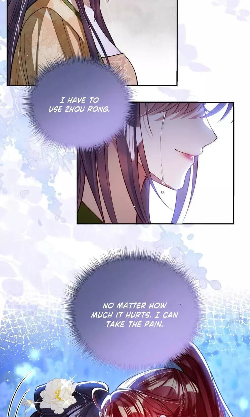 Jiaoyangle Ge Feng Pi Meiren Er Chapter 46 page 19 - 