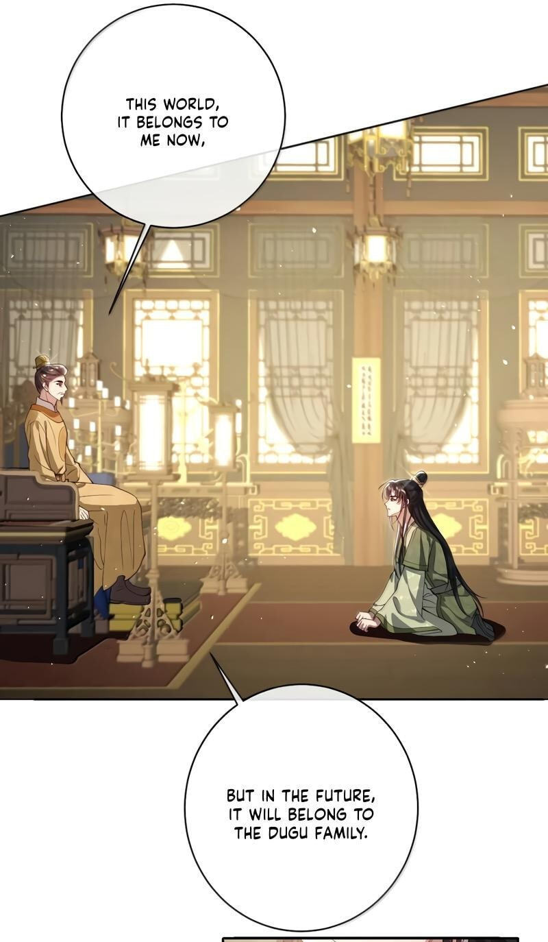 Jiaoyangle Ge Feng Pi Meiren Er Chapter 47 page 13 - 