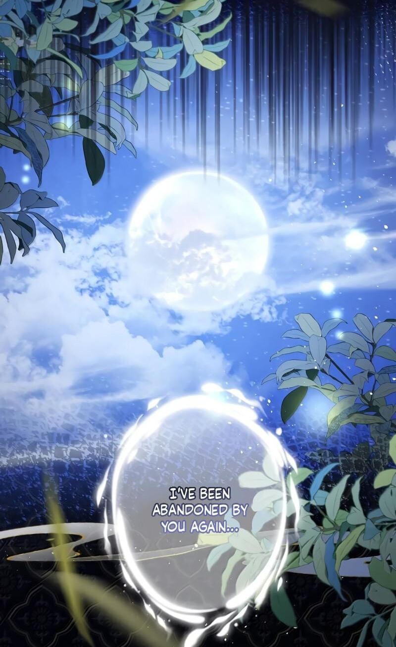 Jiaoyangle Ge Feng Pi Meiren Er Chapter 47 page 6 - 