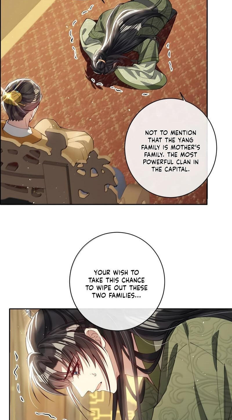 Jiaoyangle Ge Feng Pi Meiren Er Chapter 47 page 10 - 