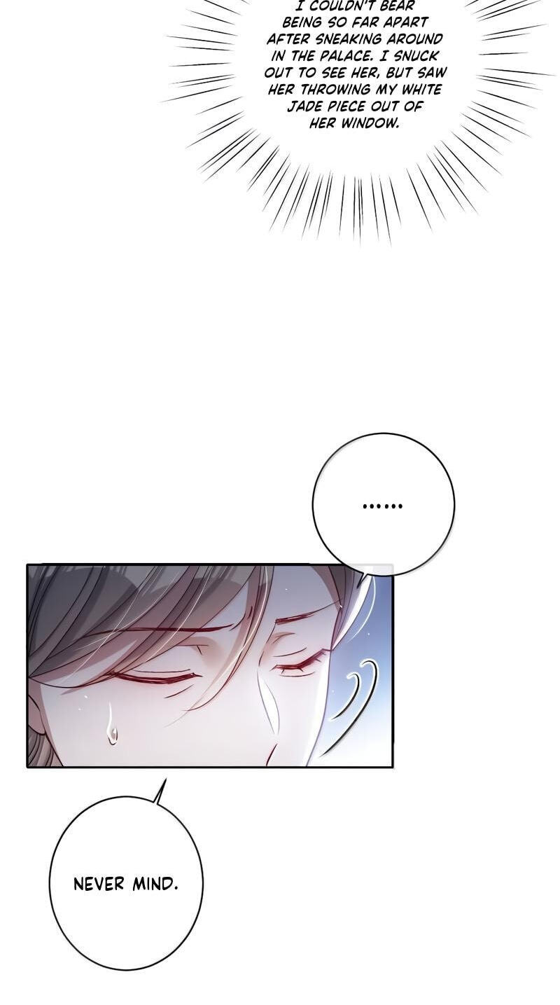 Jiaoyangle Ge Feng Pi Meiren Er Chapter 48 page 12 - 