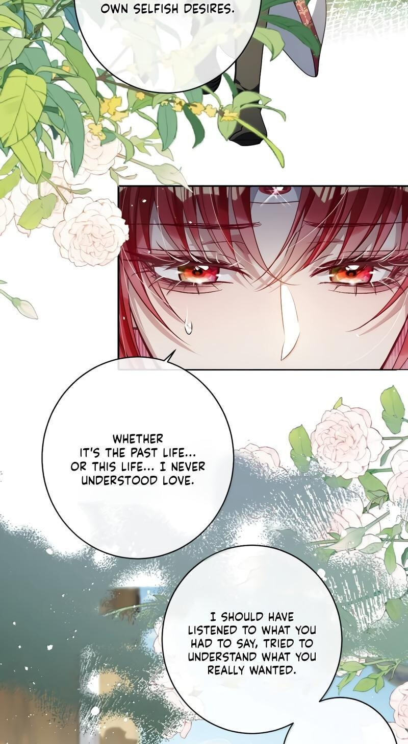 Jiaoyangle Ge Feng Pi Meiren Er Chapter 48 page 17 - 