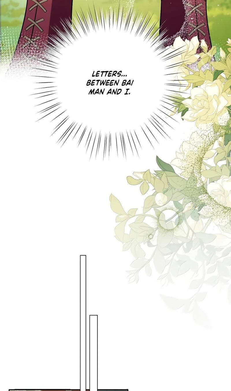 Jiaoyangle Ge Feng Pi Meiren Er Chapter 48 page 25 - 