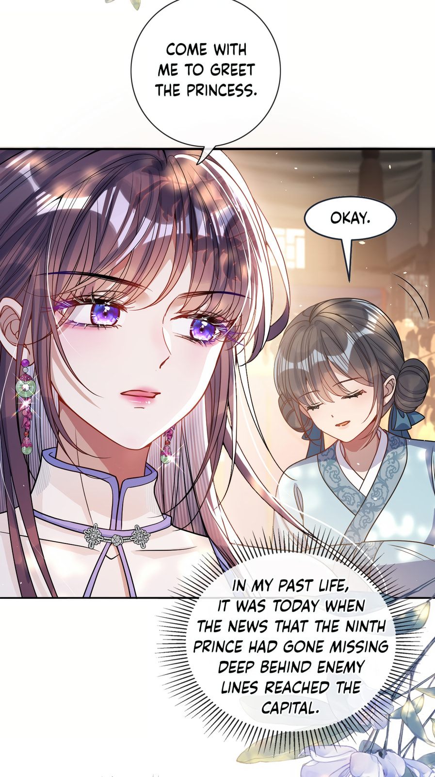 Jiaoyangle Ge Feng Pi Meiren Er Chapter 5 page 2 - 
