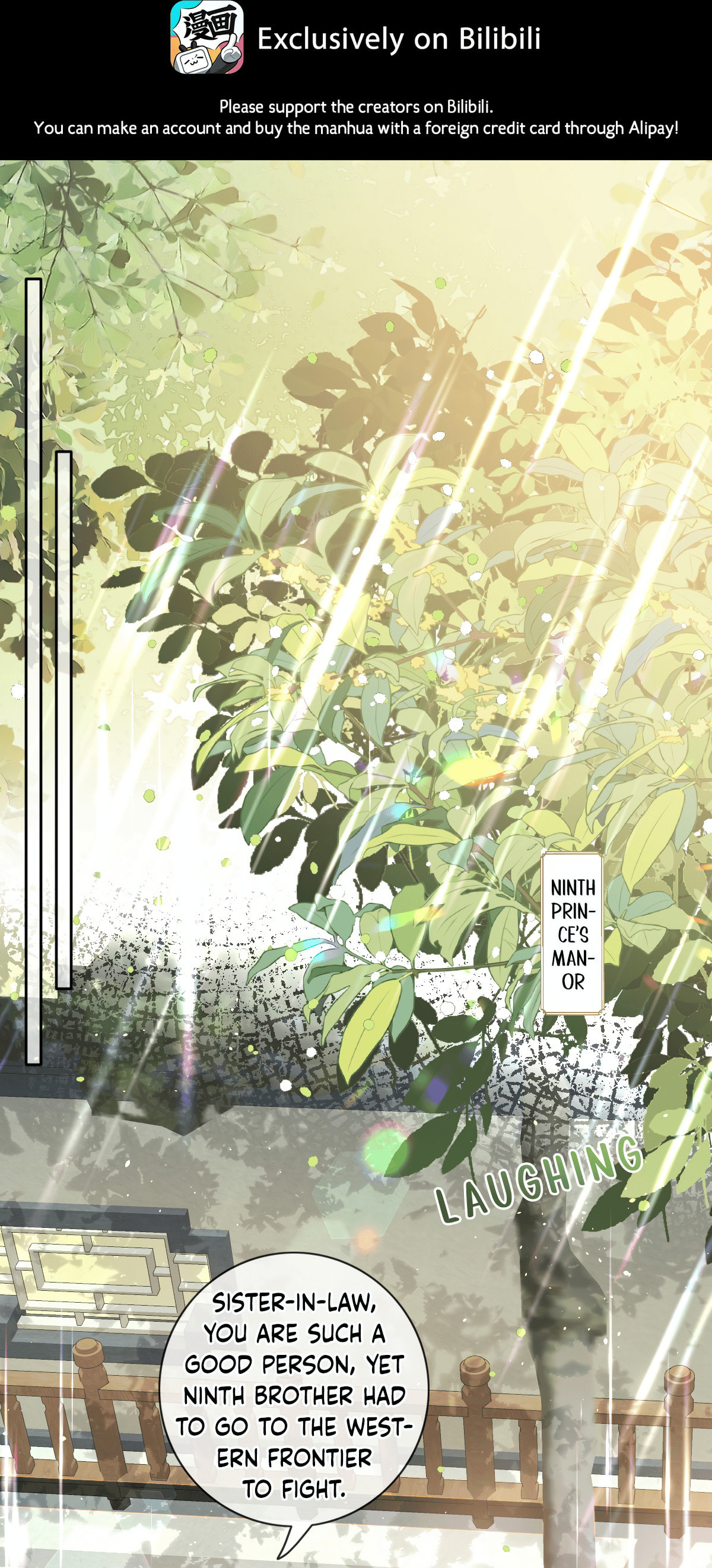 Jiaoyangle Ge Feng Pi Meiren Er Chapter 5 page 5 - 