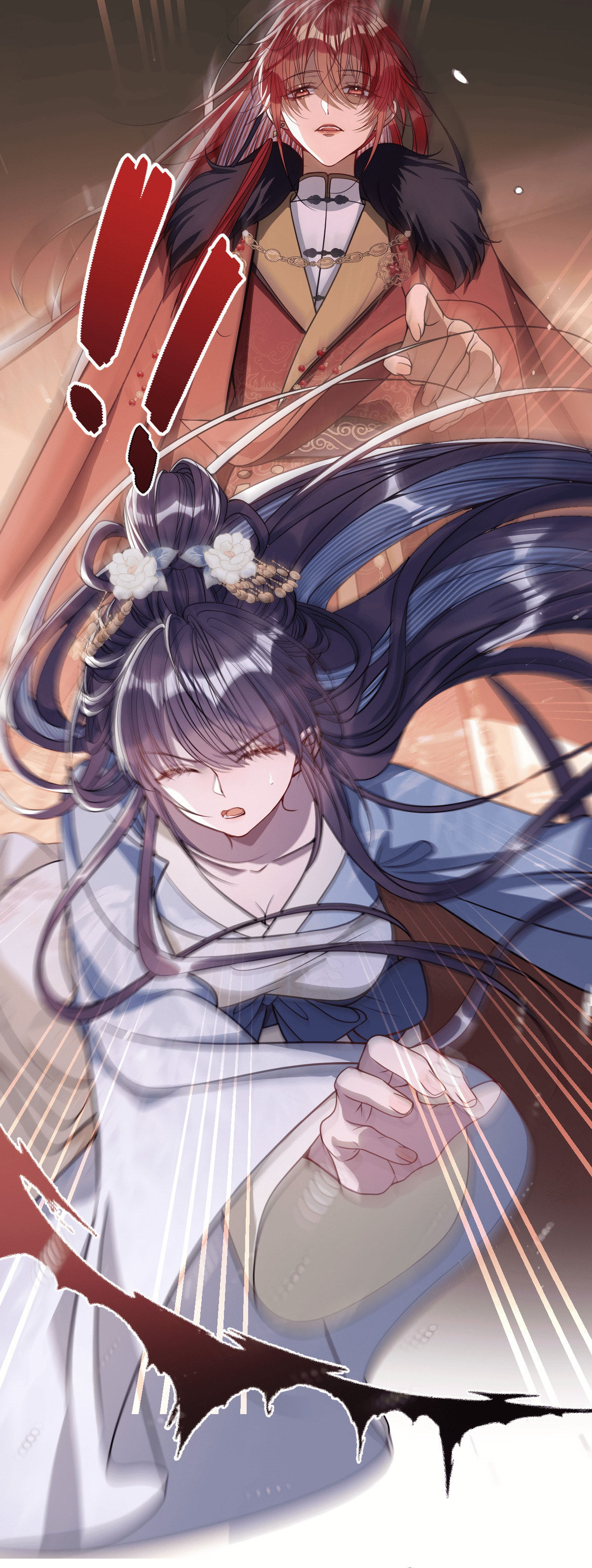 Jiaoyangle Ge Feng Pi Meiren Er Chapter 6 page 9 - 
