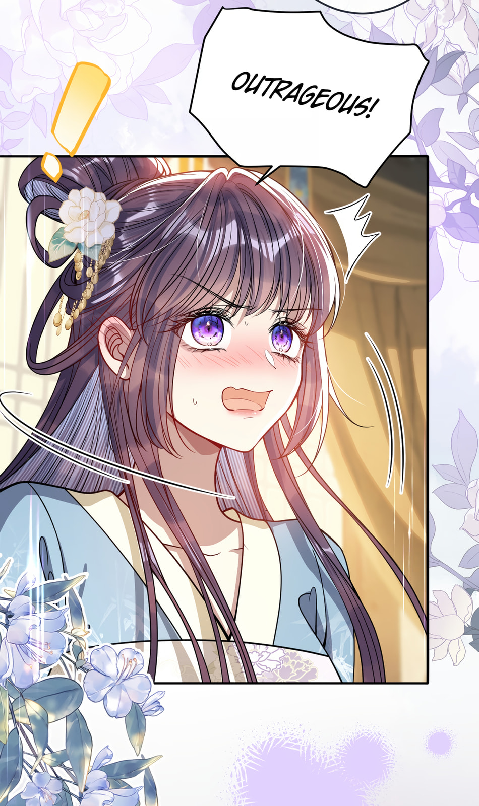 Jiaoyangle Ge Feng Pi Meiren Er Chapter 7 page 16 - 