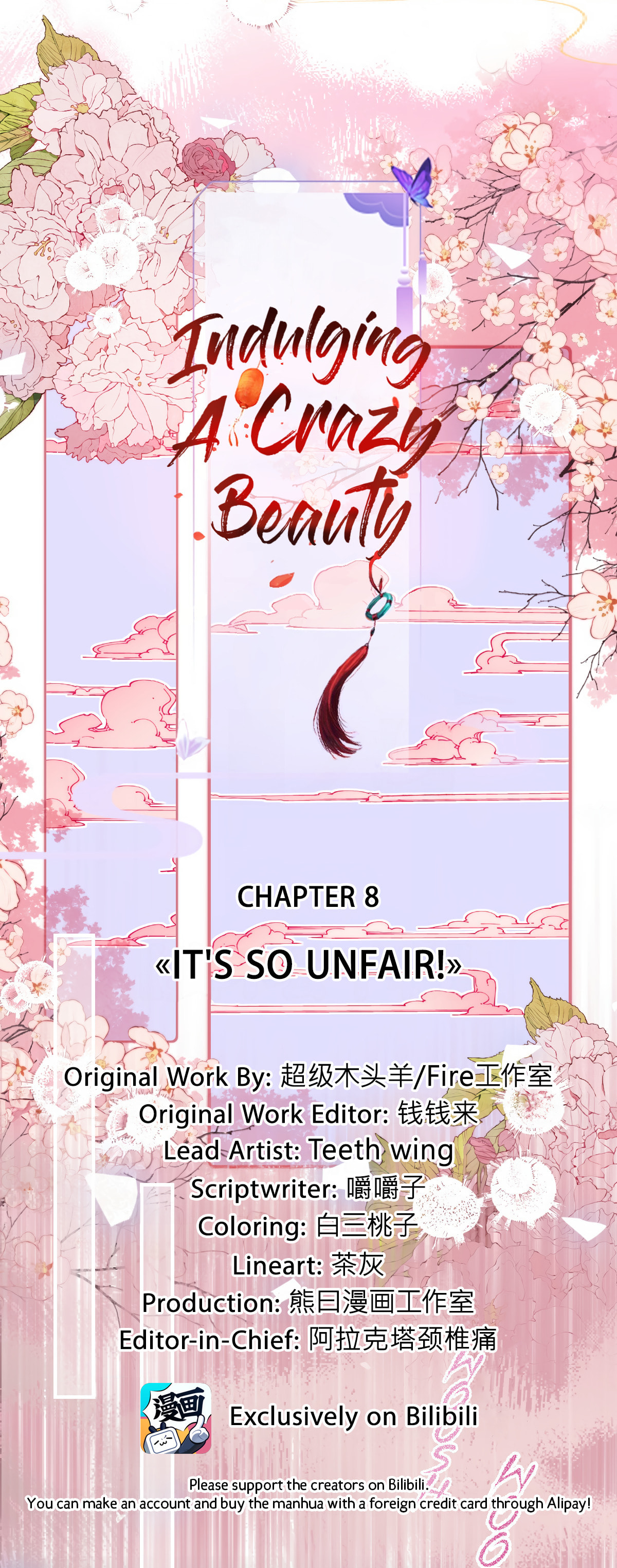 Jiaoyangle Ge Feng Pi Meiren Er Chapter 8 page 12 - 