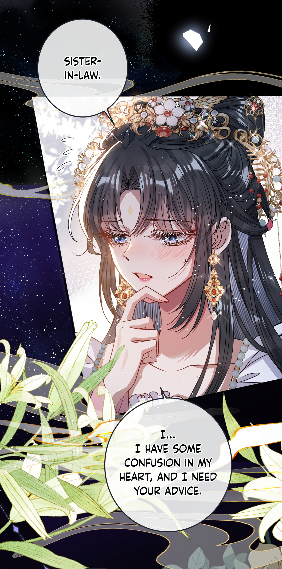 Jiaoyangle Ge Feng Pi Meiren Er Chapter 8 page 22 - 
