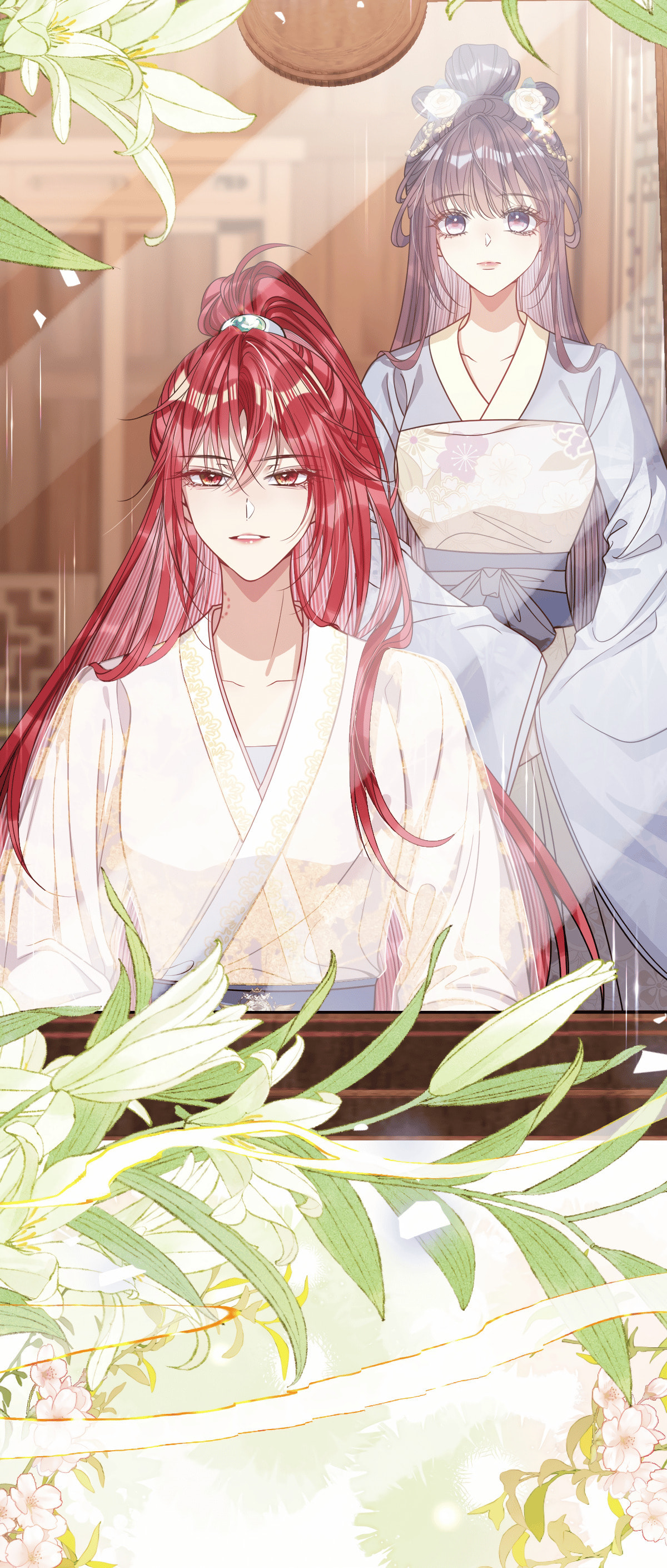 Jiaoyangle Ge Feng Pi Meiren Er Chapter 8 page 4 - 