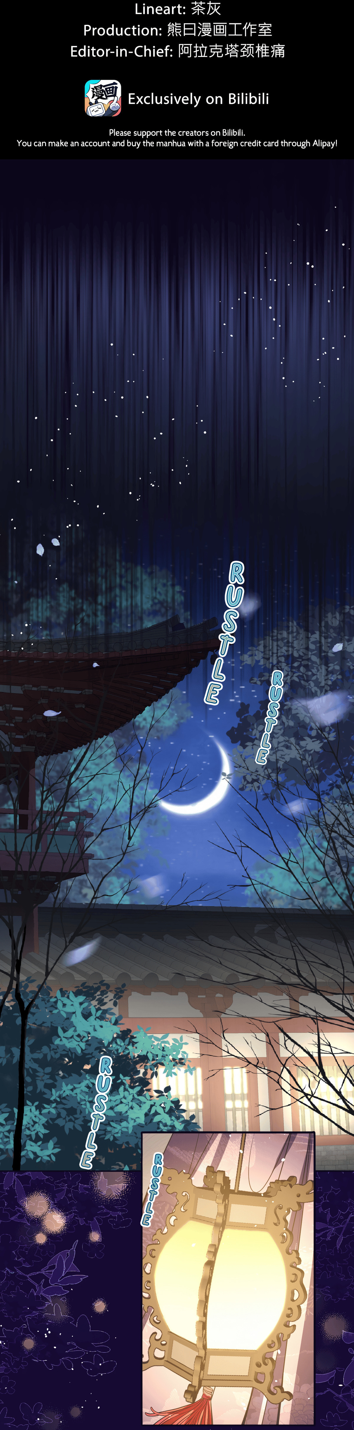 Jiaoyangle Ge Feng Pi Meiren Er Chapter 9 page 6 - 