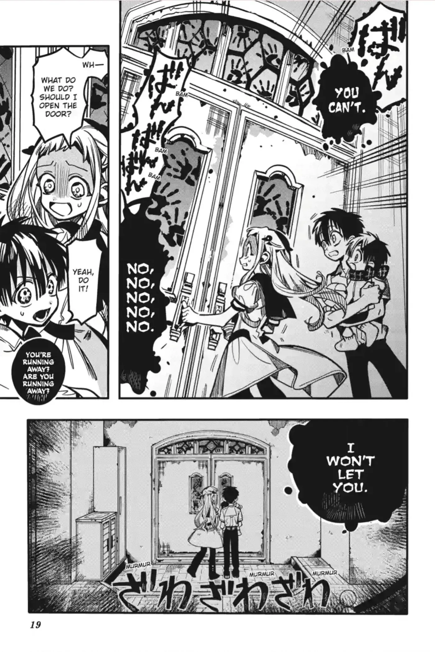 Jibaku Shounen Hanako-Kun Chapter 357 page 20 - 