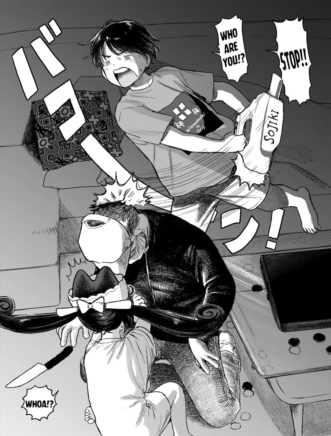 Jigoku Kawaii Enma-chan Chapter 2 page 15 - 