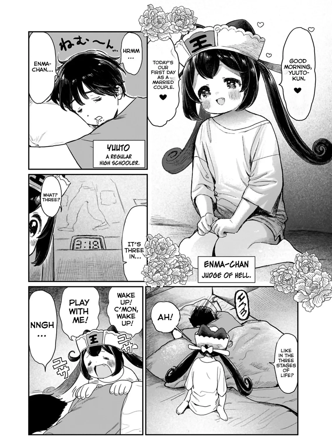 Jigoku Kawaii Enma-chan Chapter 2 page 3 - 