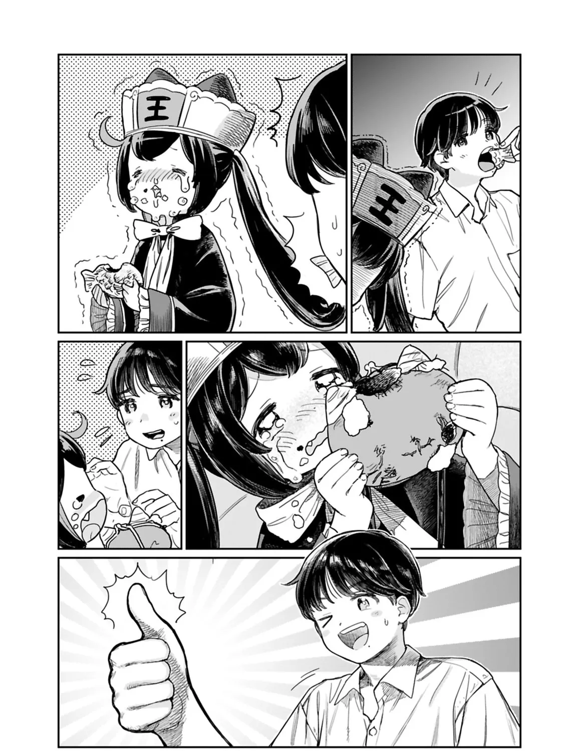 Jigoku Kawaii Enma-chan Chapter 4 page 13 - 