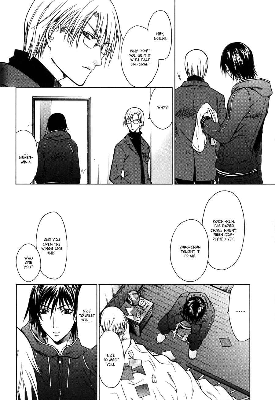 Jikan Akima Jinbutsu Chapter 2 page 33 - 