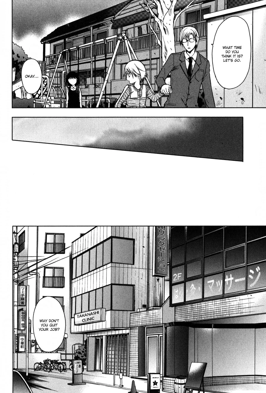 Jikan Akima Jinbutsu Chapter 2 page 5 - 