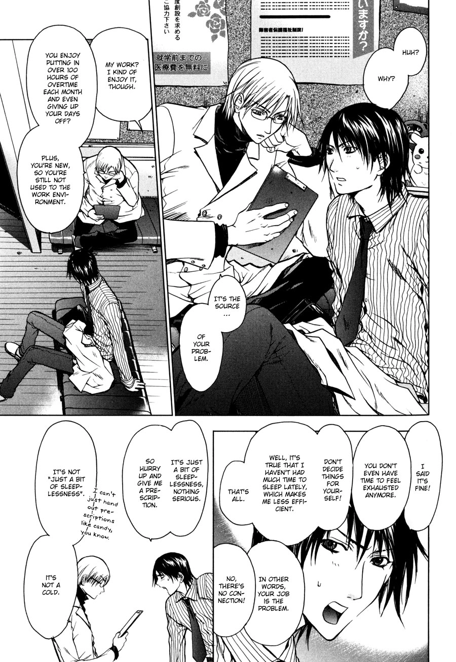 Jikan Akima Jinbutsu Chapter 2 page 6 - 