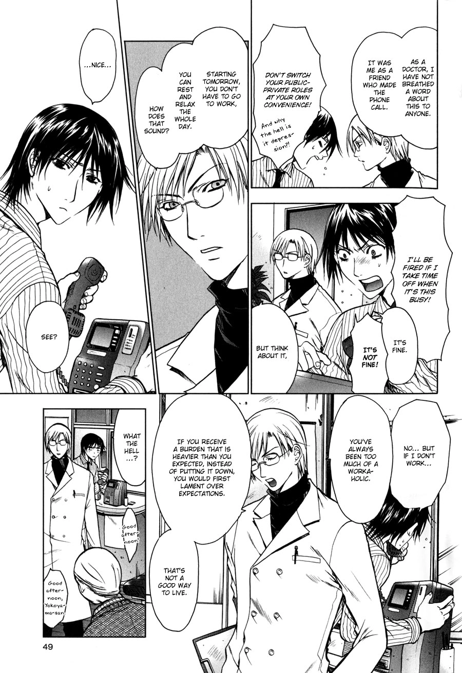 Jikan Akima Jinbutsu Chapter 2 page 8 - 