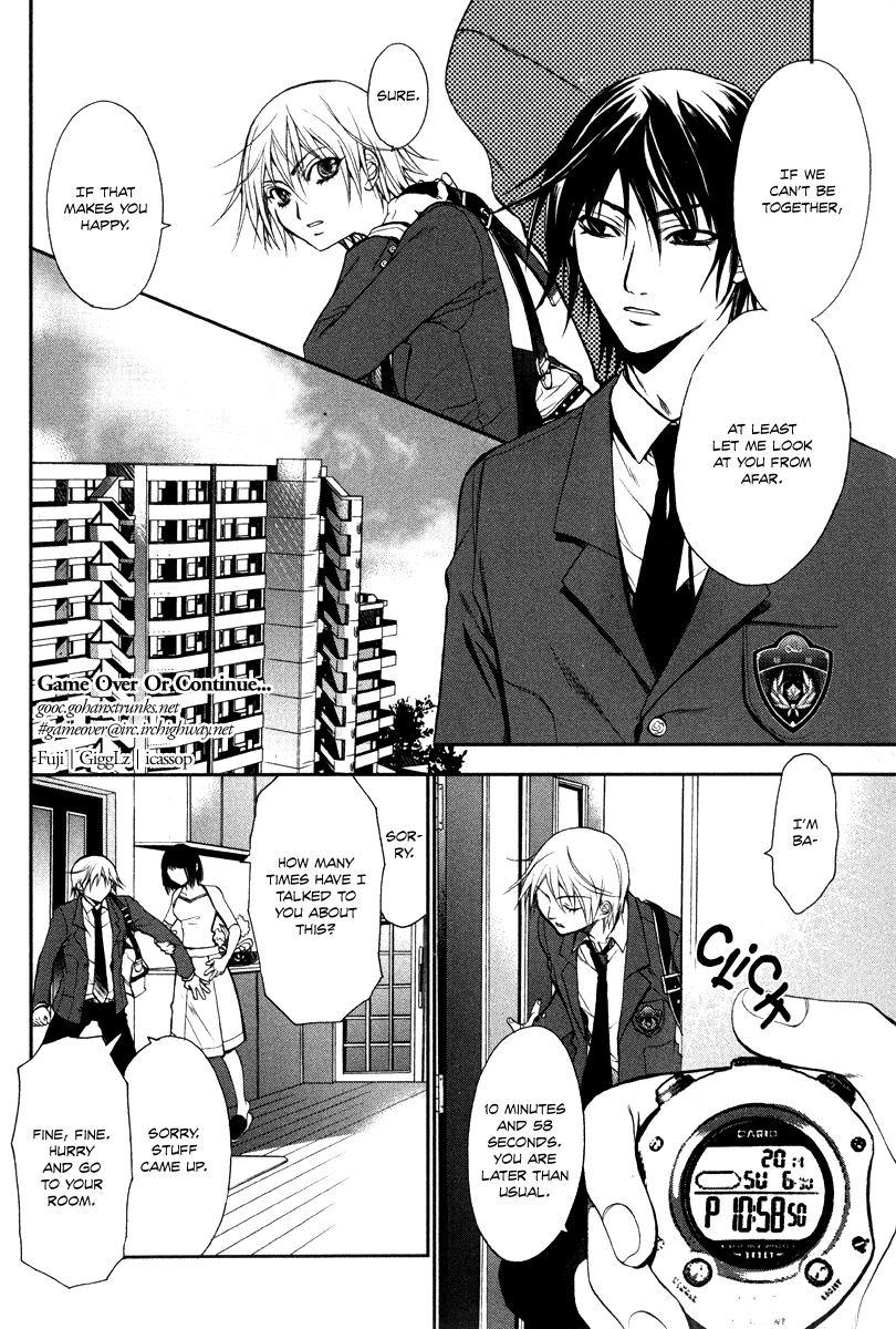 Jikan Akima Jinbutsu Chapter 4 page 3 - 