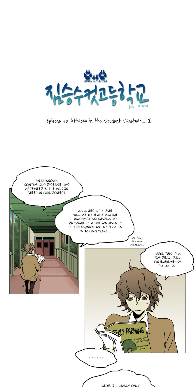 Jimseungsukeotgodeunghakgyo Chapter 50 page 9 - 