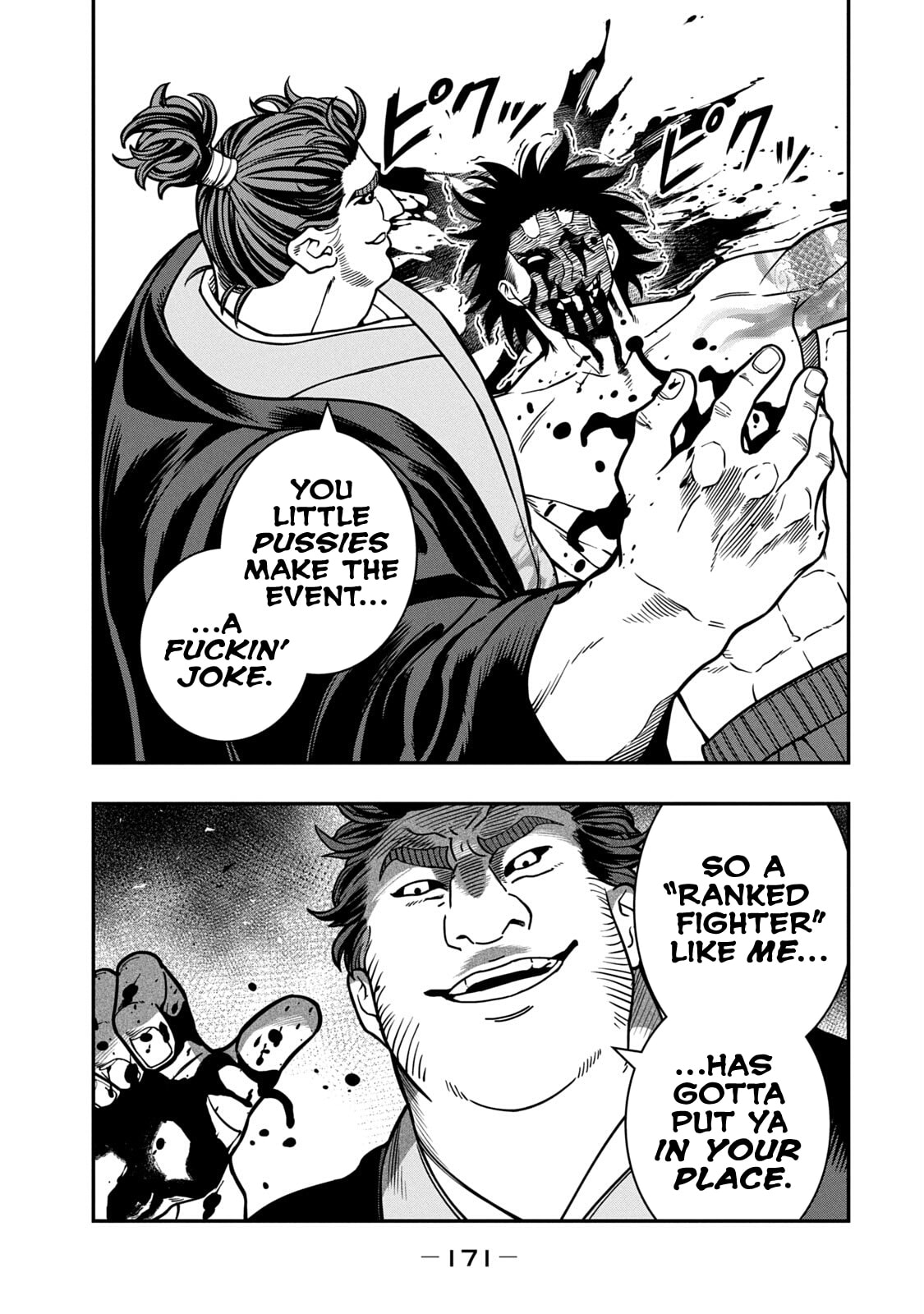 JIN: Kakutoha Oden Chapter 13 page 21 - 