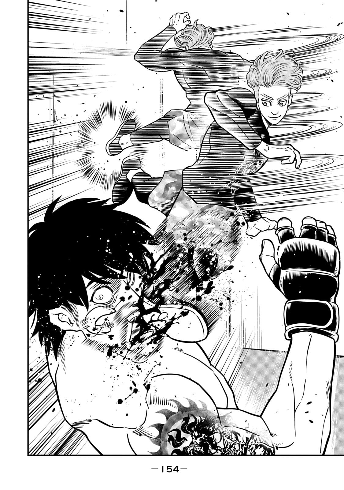 JIN: Kakutoha Oden Chapter 13 page 4 - 