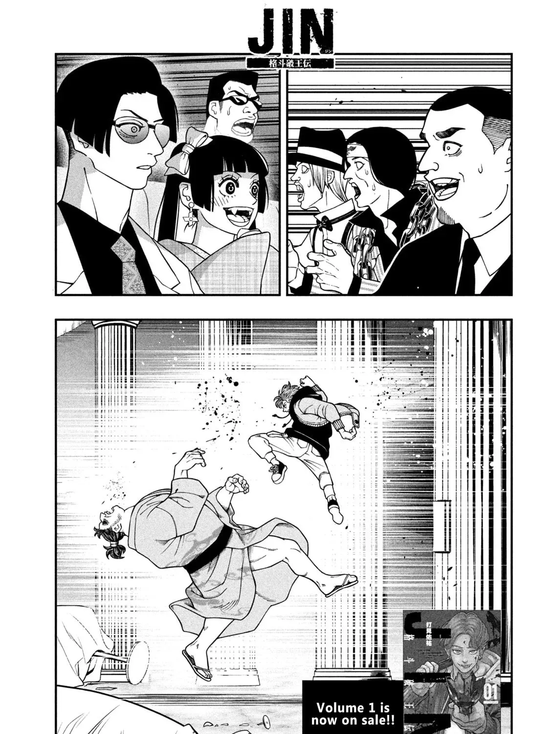 JIN: Kakutoha Oden Chapter 21 page 1 - 
