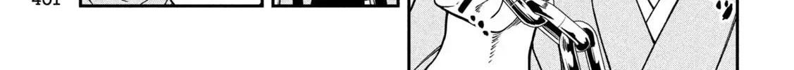 JIN: Kakutoha Oden Chapter 21 page 14 - 