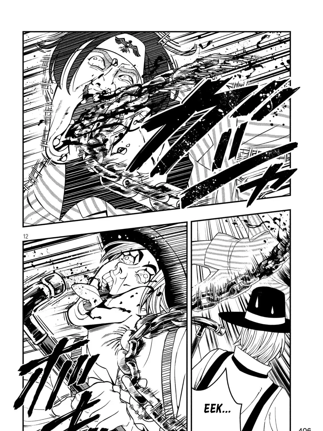 JIN: Kakutoha Oden Chapter 21 page 23 - 