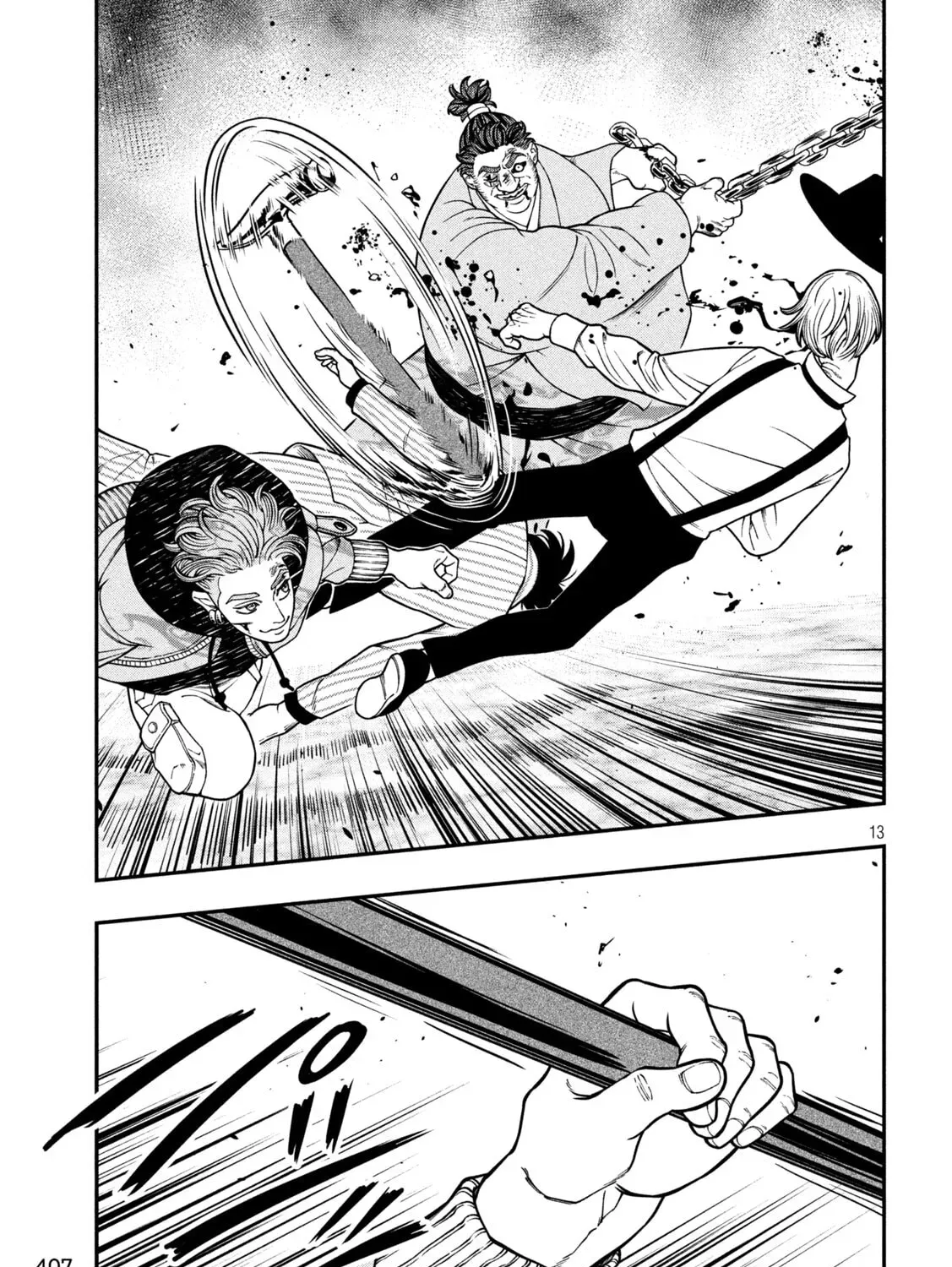 JIN: Kakutoha Oden Chapter 21 page 25 - 