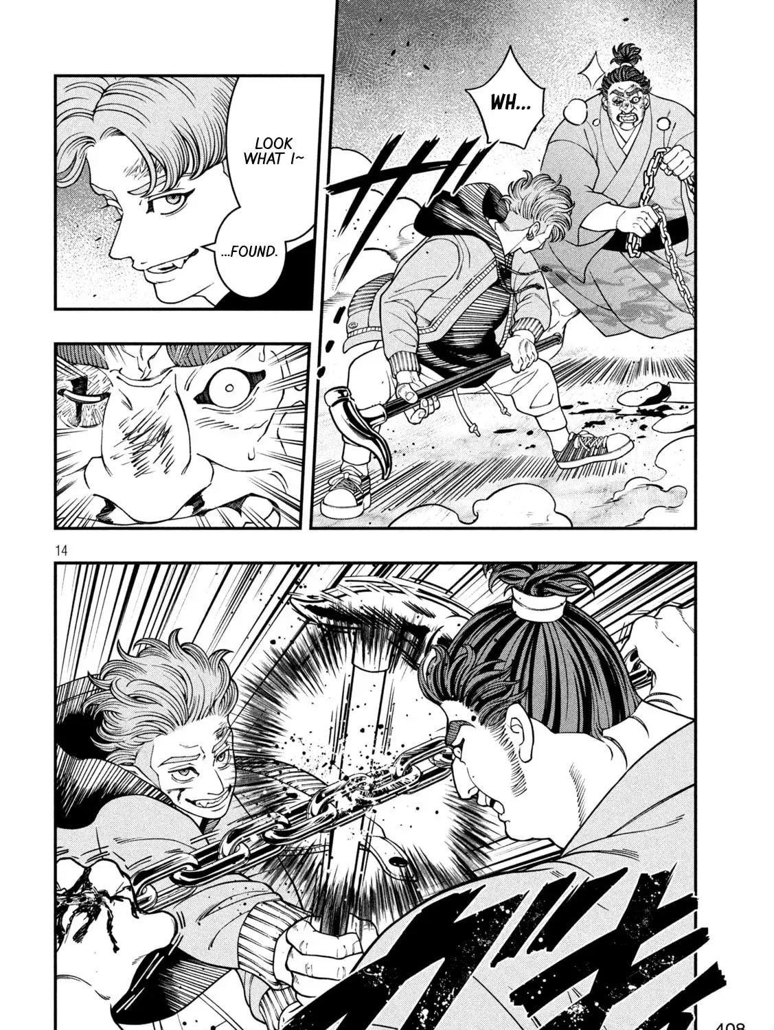 JIN: Kakutoha Oden Chapter 21 page 27 - 