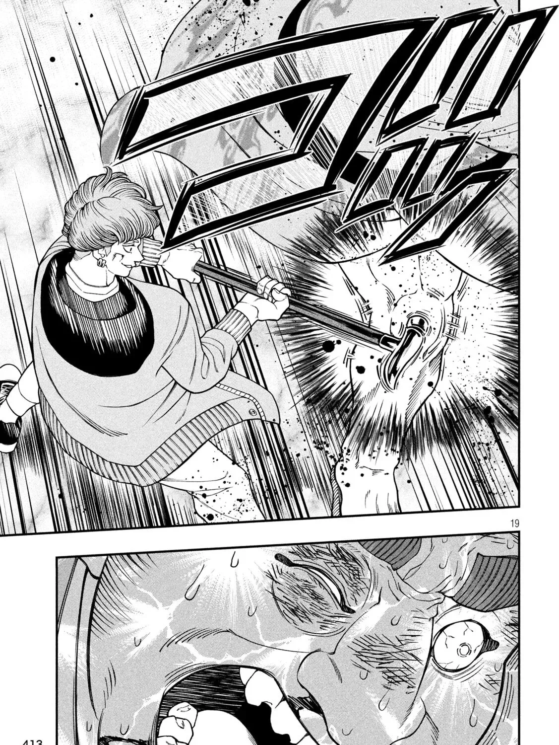 JIN: Kakutoha Oden Chapter 21 page 37 - 