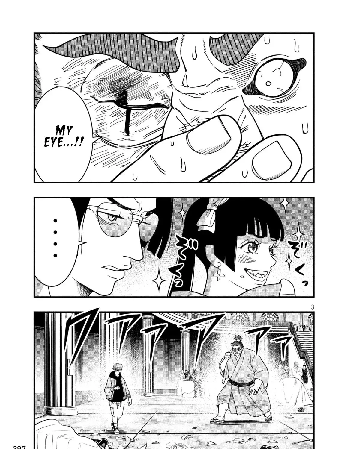 JIN: Kakutoha Oden Chapter 21 page 5 - 