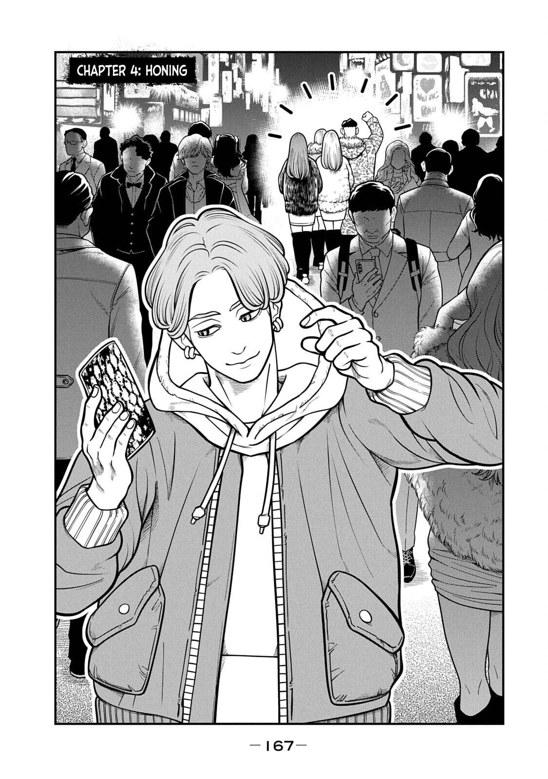 JIN: Kakutoha Oden Chapter 4 page 3 - 