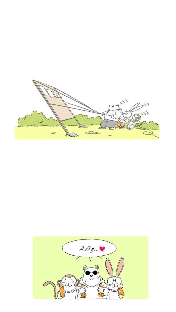 Jingle Jungle Chapter 1 page 3 - 