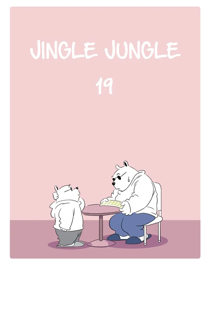 Jingle Jungle Chapter 20 page 1 - 