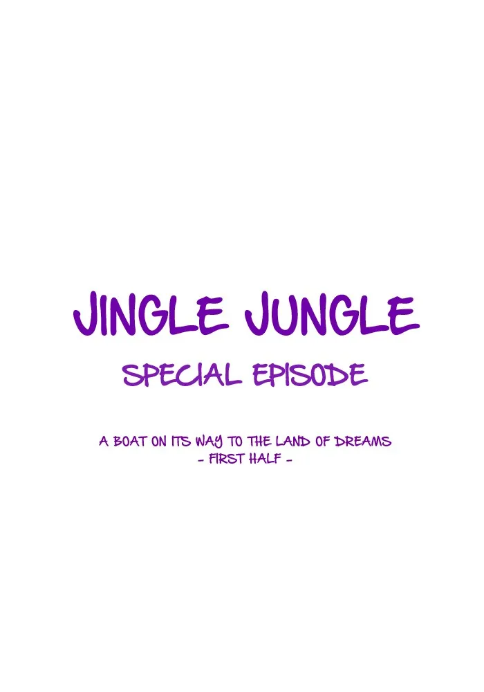 Jingle Jungle Chapter 46 page 5 - 