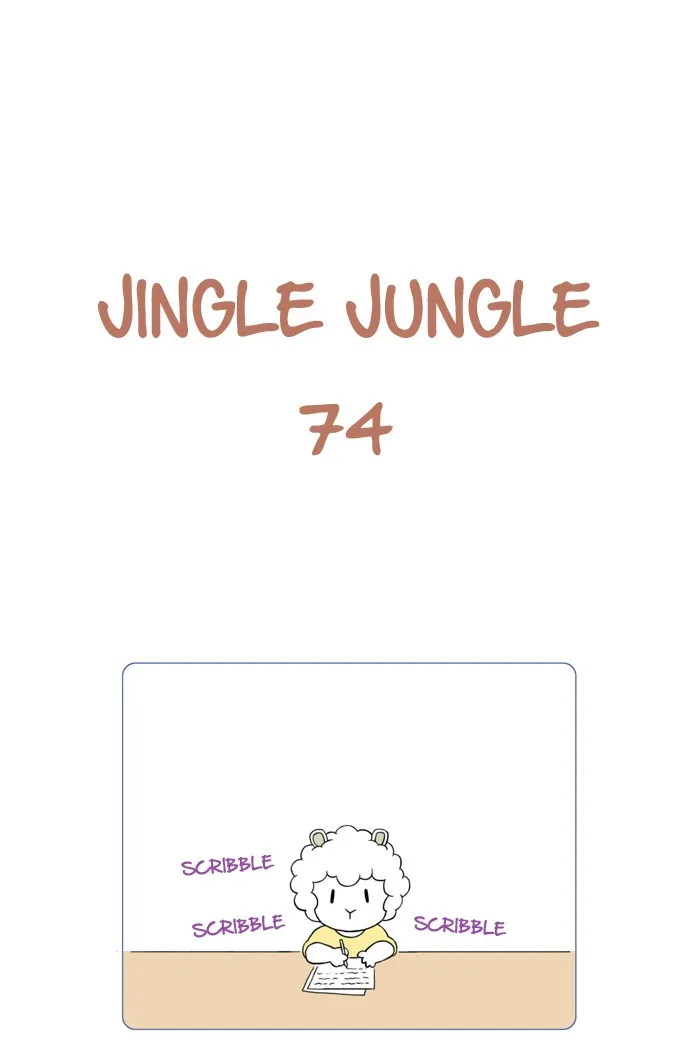 Jingle Jungle Chapter 75 page 1 - 