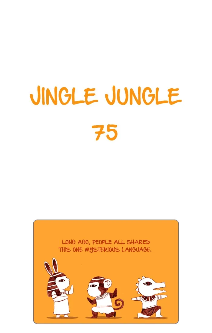Jingle Jungle Chapter 76 page 3 - 