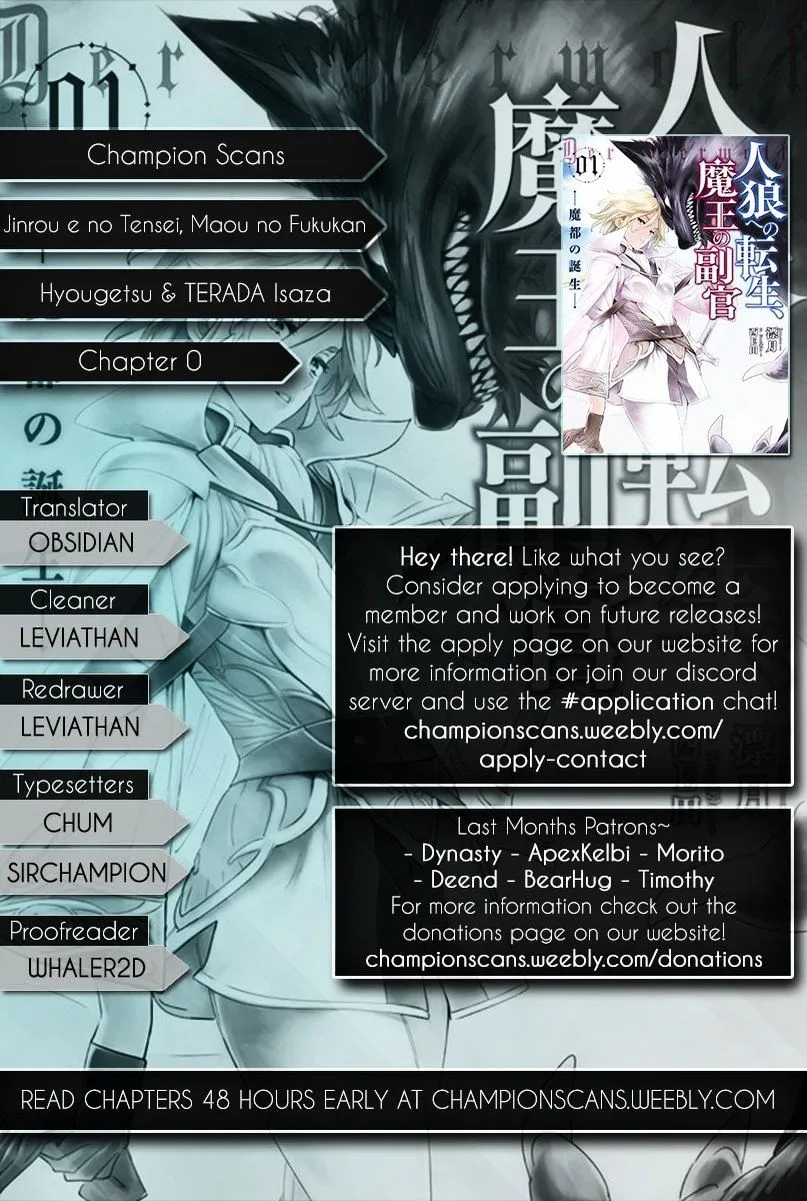 Jinrou e no Tensei, Maou no Fukukan Chapter 0 page 1 - 