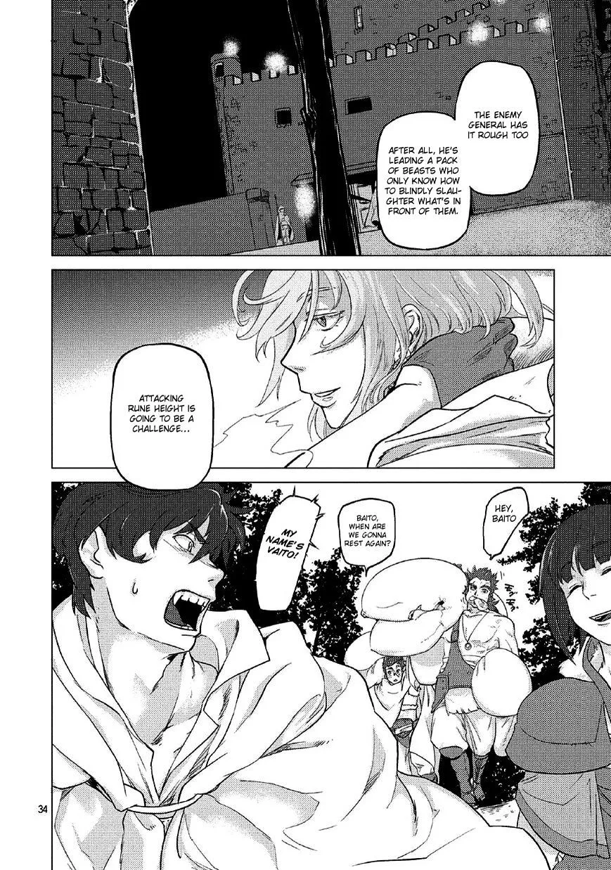Jinrou e no Tensei, Maou no Fukukan Chapter 0 page 37 - 