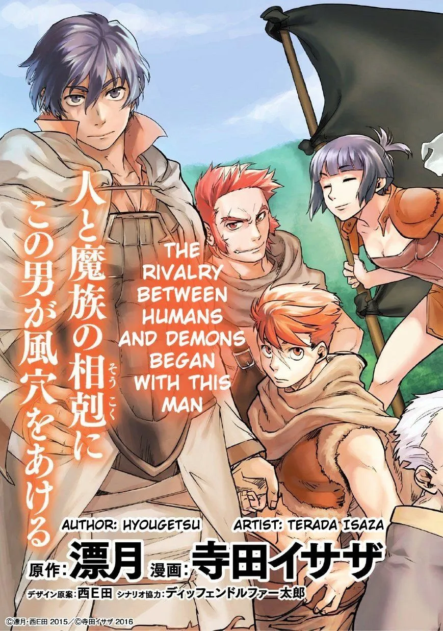 Jinrou e no Tensei, Maou no Fukukan Chapter 0 page 6 - 
