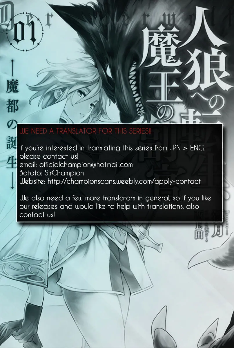 Jinrou e no Tensei, Maou no Fukukan Chapter 1 page 2 - 