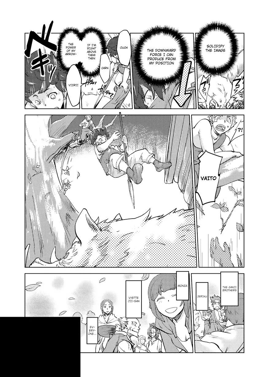 Jinrou e no Tensei, Maou no Fukukan Chapter 1 page 13 - 