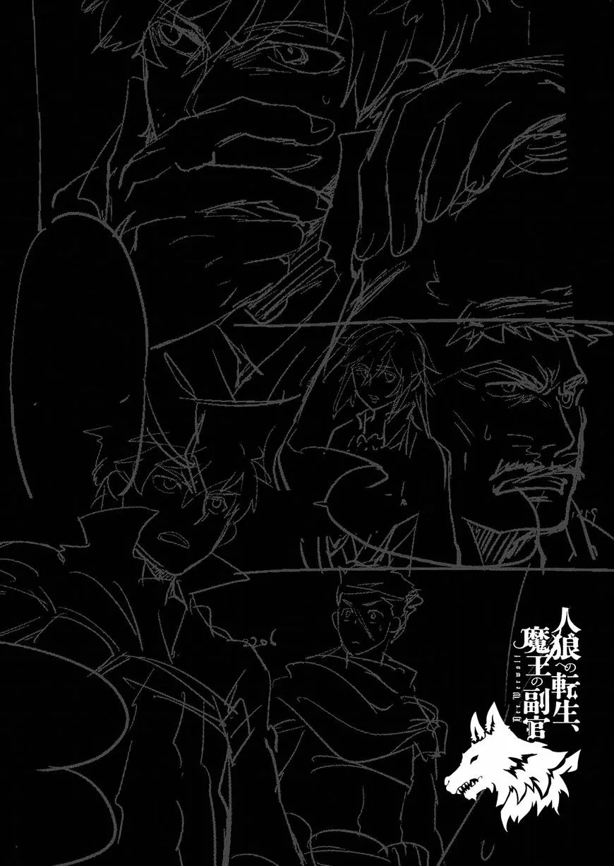 Jinrou e no Tensei, Maou no Fukukan Chapter 1 page 16 - 