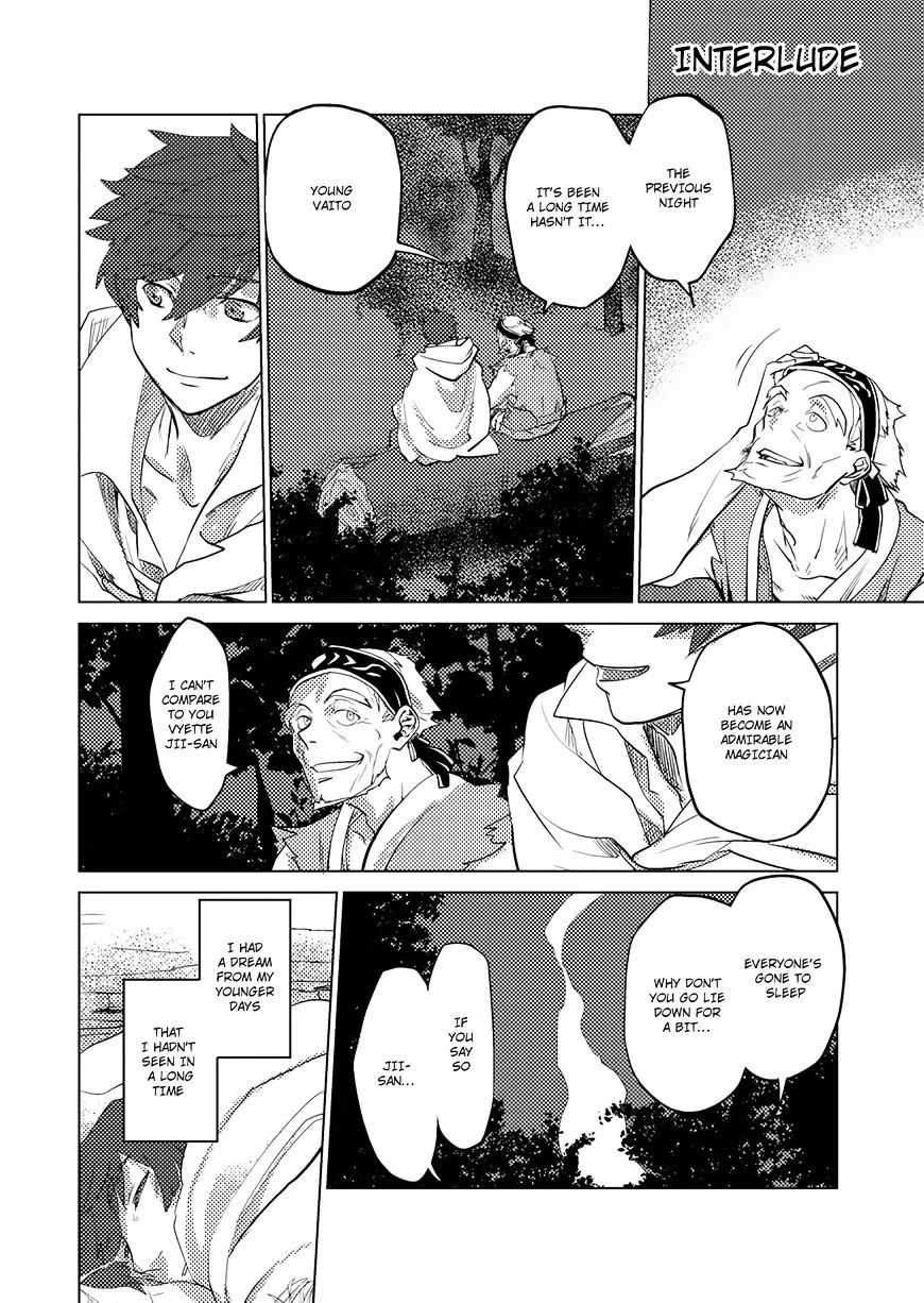 Jinrou e no Tensei, Maou no Fukukan Chapter 1 page 4 - 